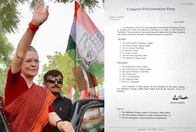 सोनिया गांधी ने संसद ग्रुप का गठन किया, अधीर रंजन चौधरी फ्लोर लीडर बने रहेंगे